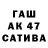 ГАШИШ гашик KeVo 6191