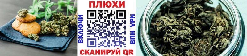 Еда ТГК марихуана  где купить наркотик  kraken маркетплейс  сайты даркнета состав  Катайск 