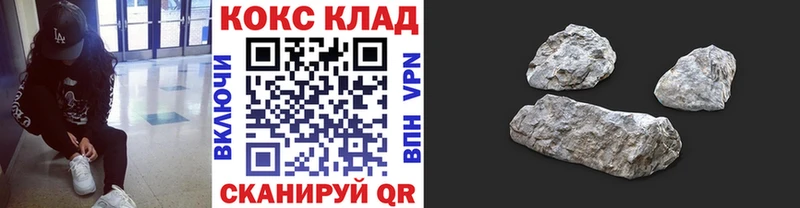 Cocaine Колумбийский  Катайск 