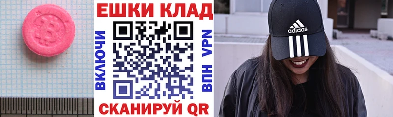ЭКСТАЗИ DUBAI  купить   нарко площадка наркотические препараты  Катайск 
