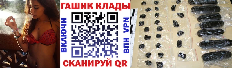ГАШИШ хэш  купить наркоту  kraken сайт  Катайск 