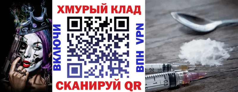 Героин гречка  Катайск 