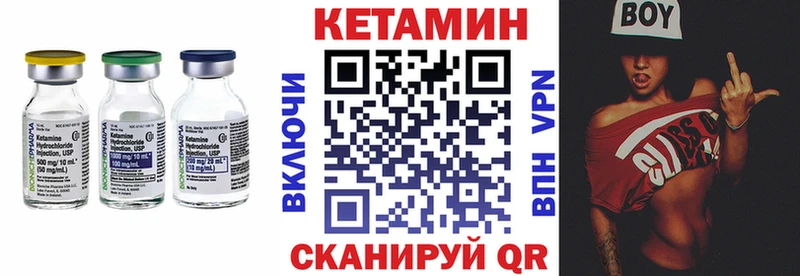Кетамин ketamine Катайск
