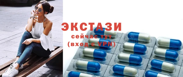 COCAINE Абаза