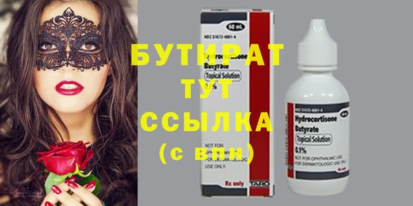 COCAINE Абаза