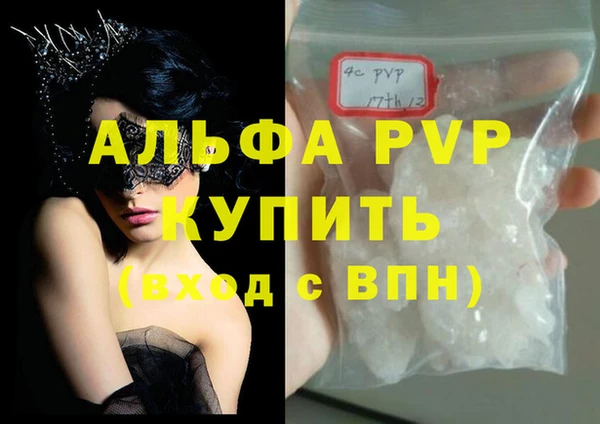spice Абдулино