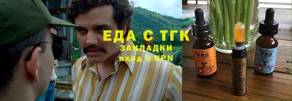 spice Абдулино