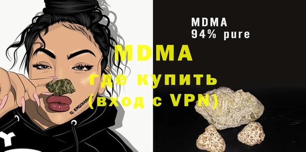 COCAINE Абаза