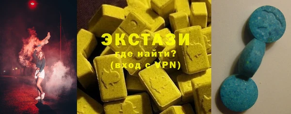 spice Абдулино