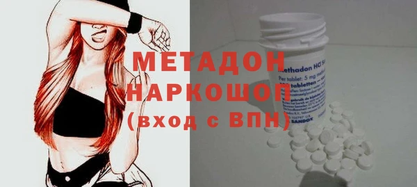 spice Абдулино