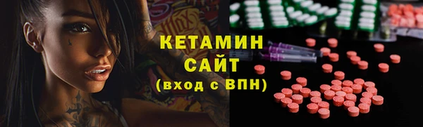 spice Абдулино