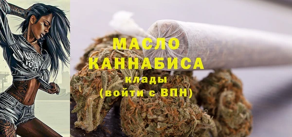 каннабис Абинск
