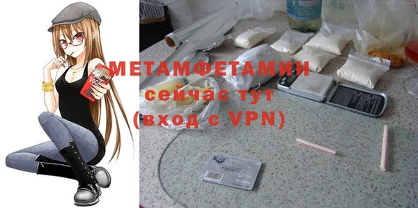 COCAINE Абаза