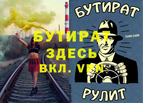 COCAINE Абаза