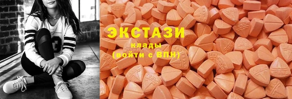 COCAINE Абаза