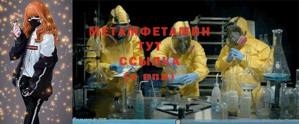COCAINE Абаза