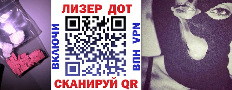 Лсд 25 экстази ecstasy  кракен ССЫЛКА  Катайск 