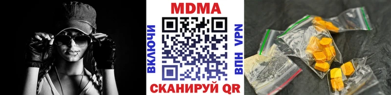 MDMA молли  где можно купить наркотик  Катайск 
