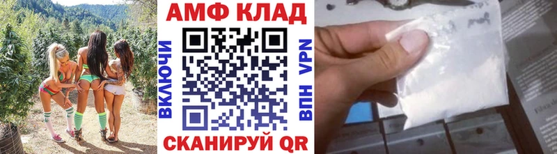 МЕТАМФЕТАМИН кристалл  купить   кракен рабочий сайт  Катайск 